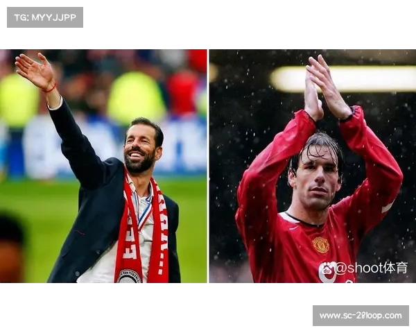 曼联范尼的关键一役,一人之变,引领复兴